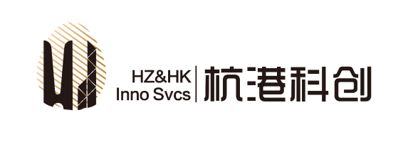 杭港科創